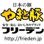株式会社フリーデン