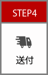 step-logo4